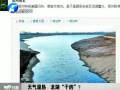 天氣濕熱 龍湖“干的”？