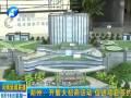 鄭州：開展大招商活動 促進(jìn)項目簽約