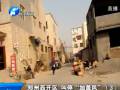 鄭州西開區(qū) 叫?！凹由w風”