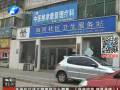 是誰盜刷了孩子的“救命錢”？