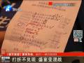 打折不兌現 盛宴變混戰(zhàn)
