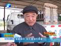 吳金?。焊墒乱傻饺罕姷男目怖? width=