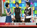 麻辣！ 小S撞上謝娜