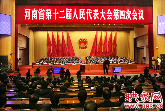 2月1日下午，河南省第十二屆人民代表大會(huì)第四次會(huì)議在河南人民會(huì)堂舉行第三次全體會(huì)議