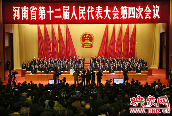 2月1日下午，河南省第十二屆人民代表大會第四次會議在圓滿完成大會的各項(xiàng)議程后勝利閉幕