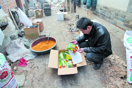 “新感覺，新口味”的肉味鮮