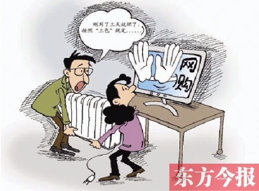 攤上維權(quán)的事了，你該咋辦？