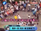 婚紗一穿 大伙一喊 這事成了！-打漁曬網(wǎng)