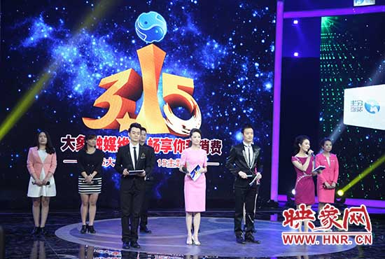 大象融媒3.15主題活動(dòng)開始。