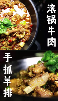 拯救不開心，肉食者的萬用良方