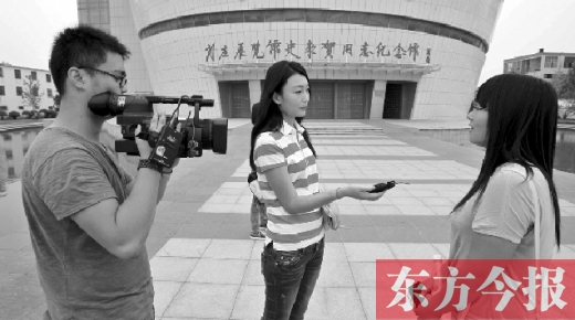 9月4日，河南電視臺記者采訪前來參觀史來賀事跡的大學生們
