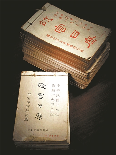 《故宮日歷》新審美：傳統(tǒng)文化日?；? width=